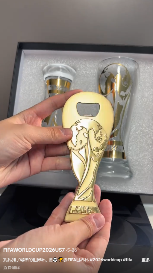 世界杯到来!啤酒杯在TikTok热销,7天破4.29万美元