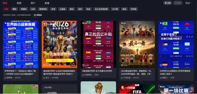 时均4倍GMV!TikTok年中大促备战解析