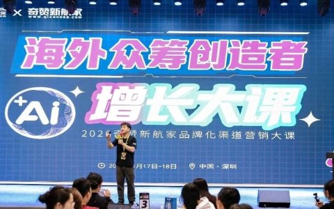 讲真，海外众筹平台的规则变成这样了？
