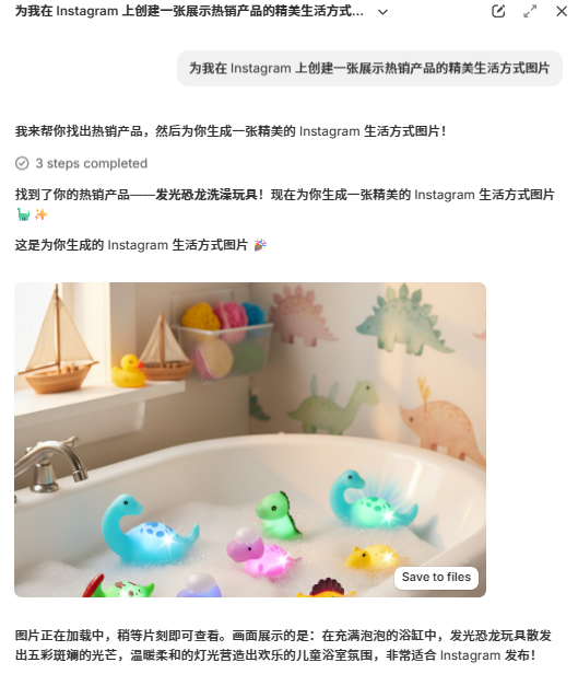 null Shopify AI 三大核心工具全解析:Magic、Sidekick、Agentic Storefronts 如何改变你的独立站运营?