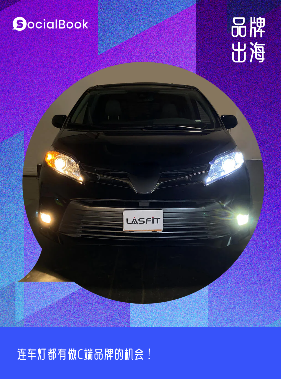 你没听过的百亿赛道,这个中国品牌已经悄悄卖了100万套