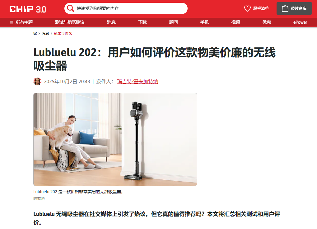 90天冲进德国站Top 3,国产无线吸尘器做对了什么?