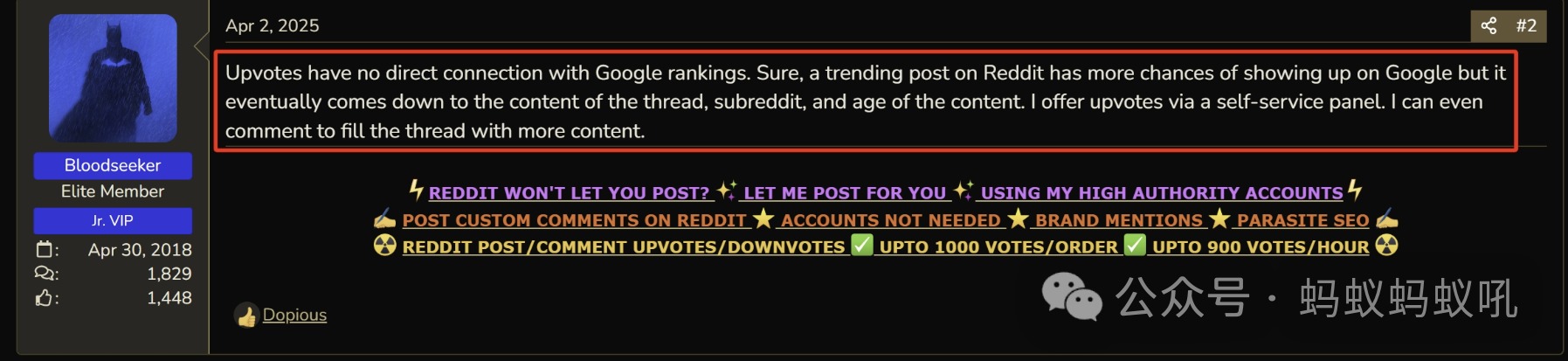 为啥我帖冲不上 Hot? : Reddit 算法解析