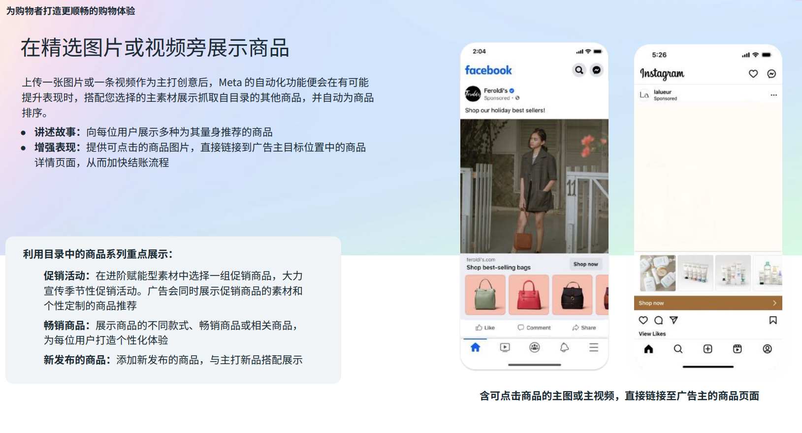 2026 Meta 广告降本增效全维指南:如何利用“自动化+AI 信号”实现跨境出海最高 ROAS(万字文,干货必看!)