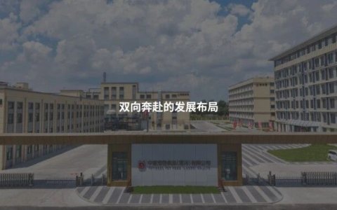 中誉宠食联手惠发食品出海东南亚