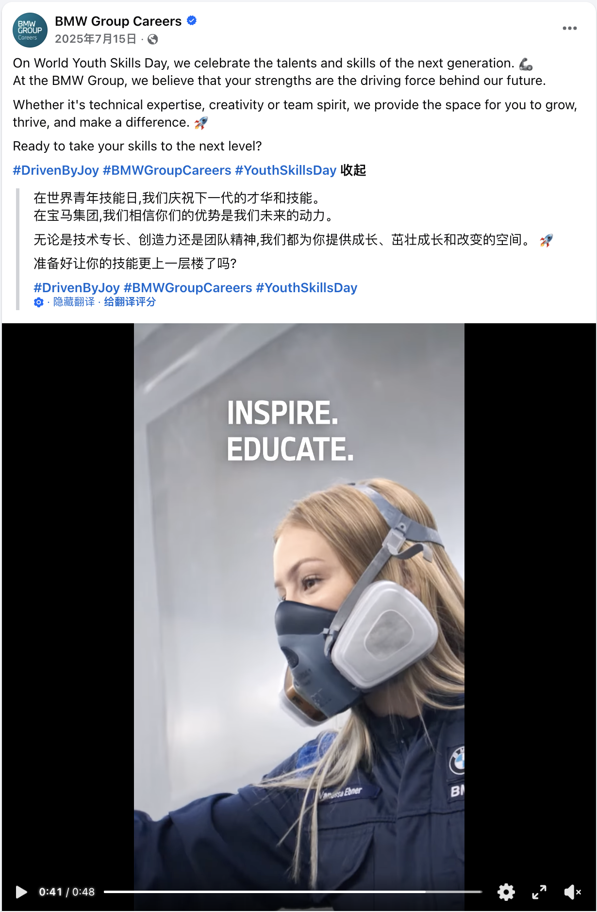 7月海外营销日历:国际月球日,世界人口日,世界青年技能日,国际友谊日...