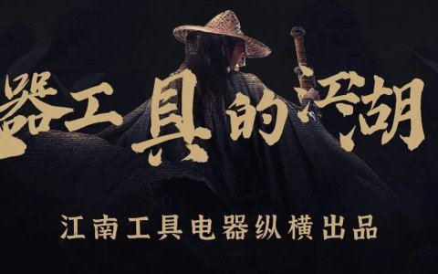 追觅汽车发布澄清声明；科沃斯注销53名离职员工限制性股票；博世董事会主席离职 ；巨星科技拟3.25亿元收购网商银行 ；大众计划裁员10万人