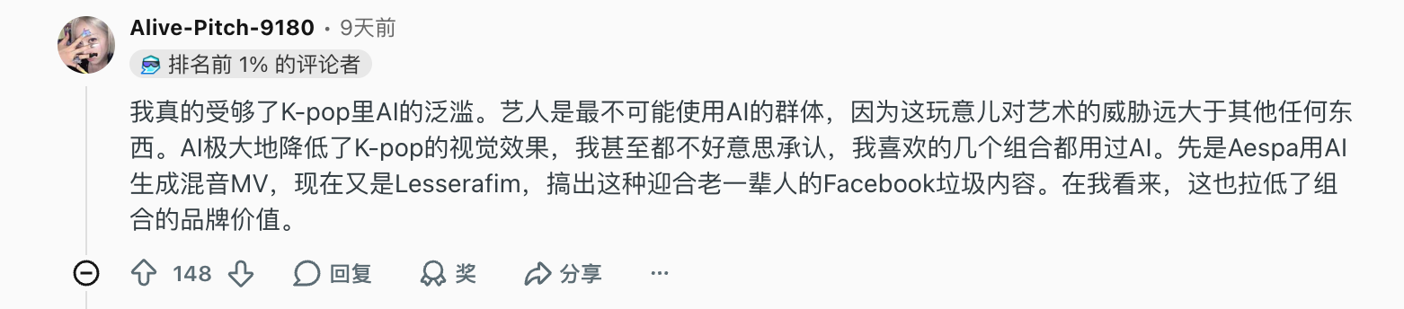 Ai反而成为负资产?TikTok用户对Ai的真实反馈