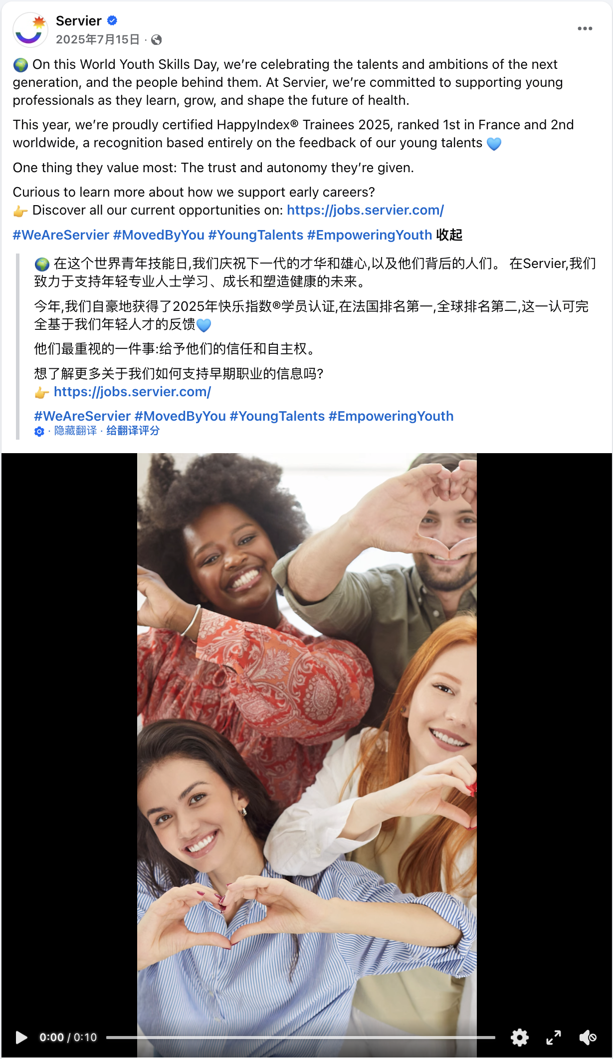 7月海外营销日历:国际月球日,世界人口日,世界青年技能日,国际友谊日...