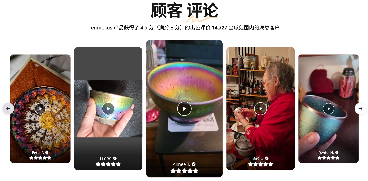 年营收200万美元!福建卖家把一只茶杯卖成了艺术品
