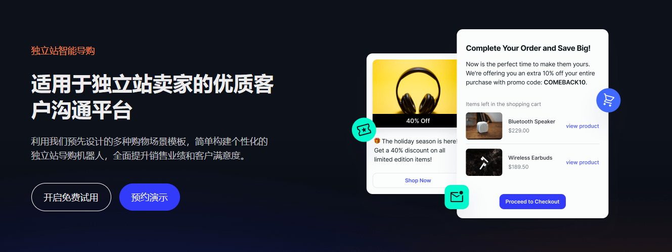 2026年值得安装的WordPress插件推荐(聊天、营销、SEO、AI、WooCommerce全覆盖)