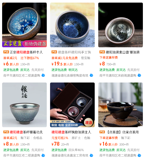 年营收200万美元!福建卖家把一只茶杯卖成了艺术品