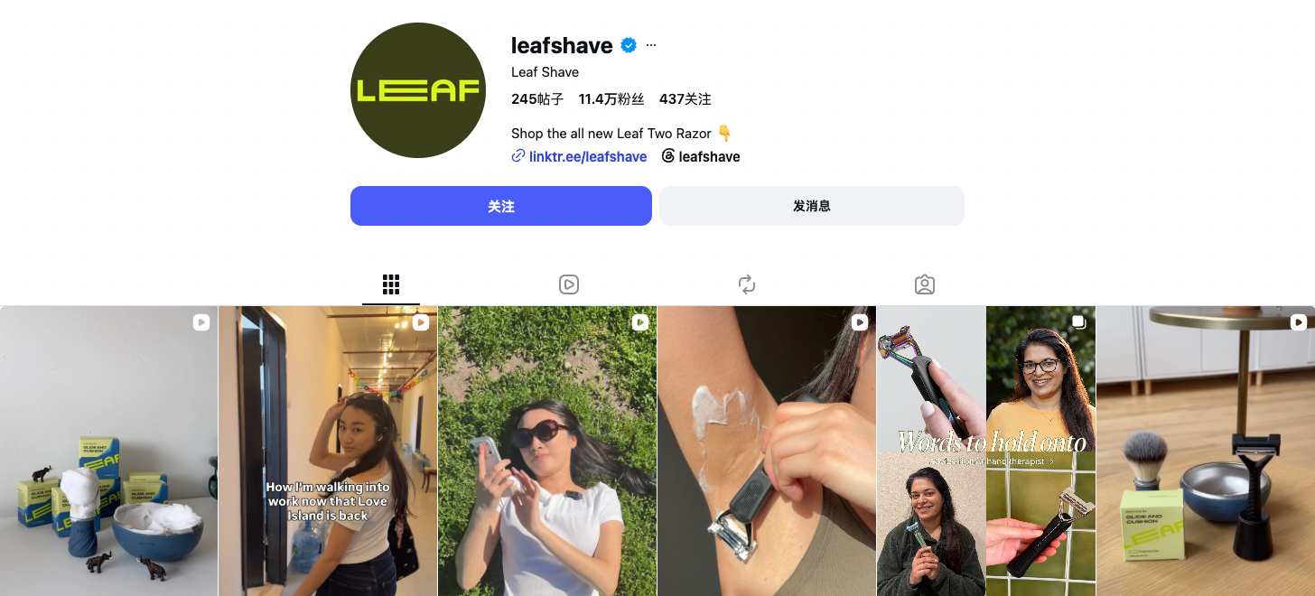 0融资,0起步!这把全金属手动剃须刀照样做到年销700万美元