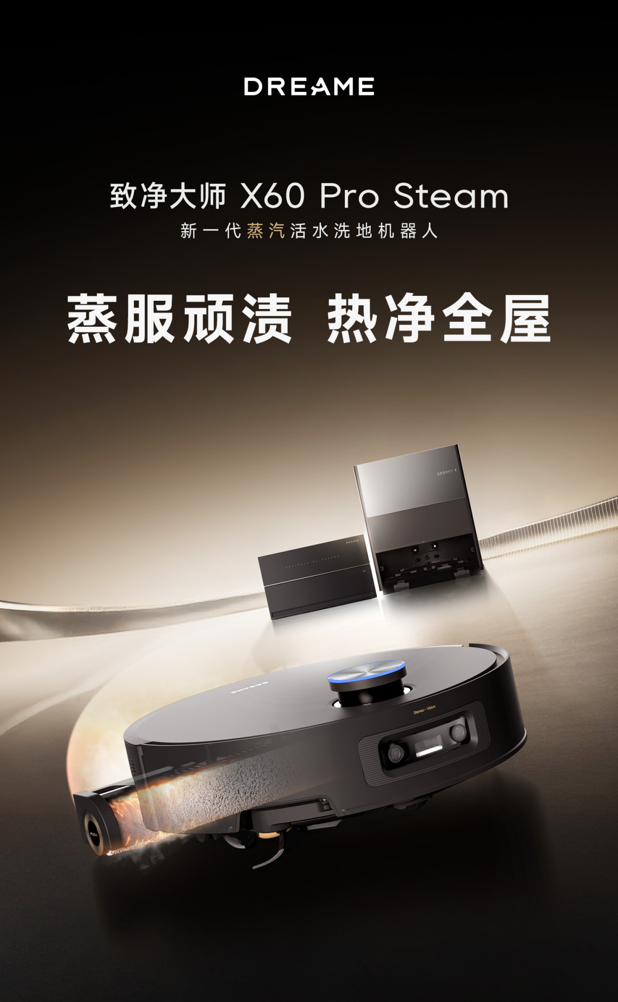 清洁机器人一季度出口额达77.5亿元 ;大疆扫地机最高直降24%;SharkNinja成功纳入标普中型股400指数;家得宝一季度营收超418亿美元