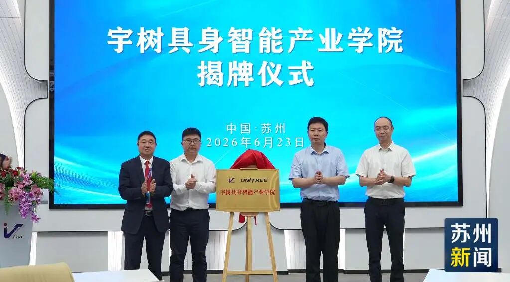 追觅汽车发布澄清声明;科沃斯注销53名离职员工限制性股票;博世董事会主席离职 ;巨星科技拟3.25亿元收购网商银行 ;大众计划裁员10万人
