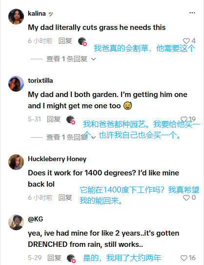义乌风扇帽又成夏日户外爆款!在TikTok狂卖50.4万