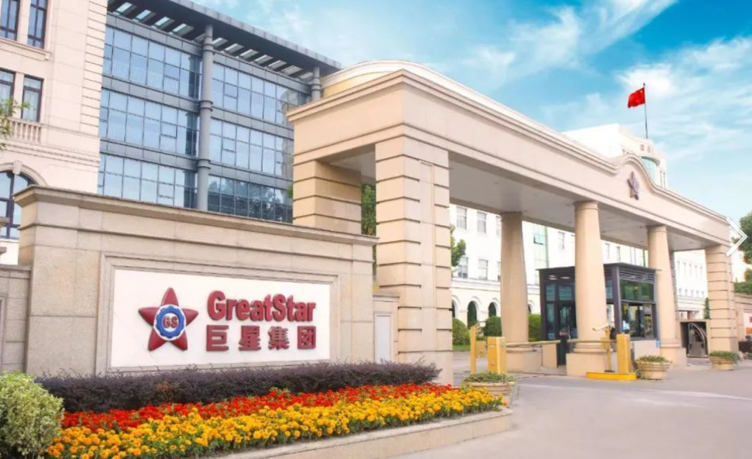 追觅汽车发布澄清声明;科沃斯注销53名离职员工限制性股票;博世董事会主席离职 ;巨星科技拟3.25亿元收购网商银行 ;大众计划裁员10万人