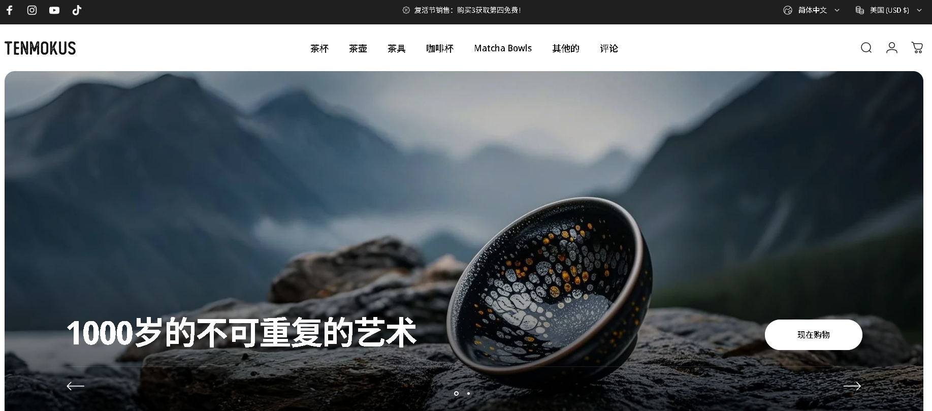 年营收200万美元!福建卖家把一只茶杯卖成了艺术品