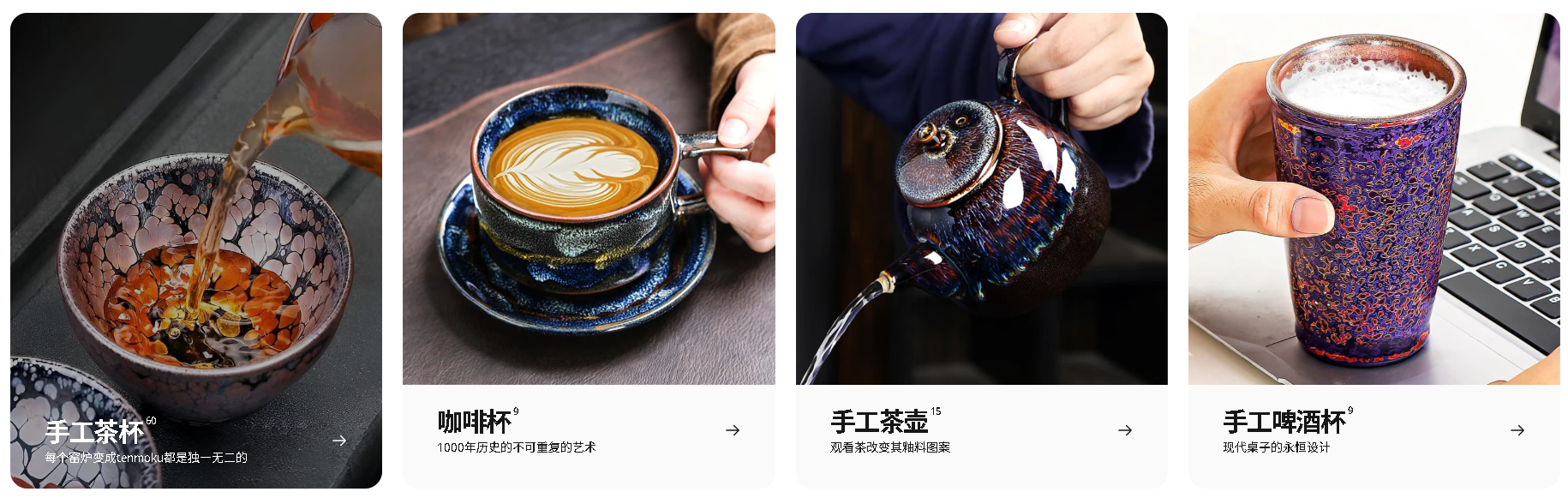 年营收200万美元!福建卖家把一只茶杯卖成了艺术品