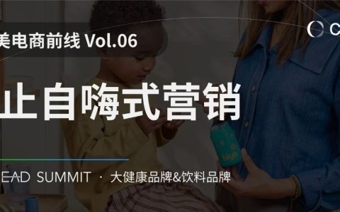 告别自嗨式营销，这两个 Shopify 品牌靠“故事”爆单 | 北美电商前线Vol.06