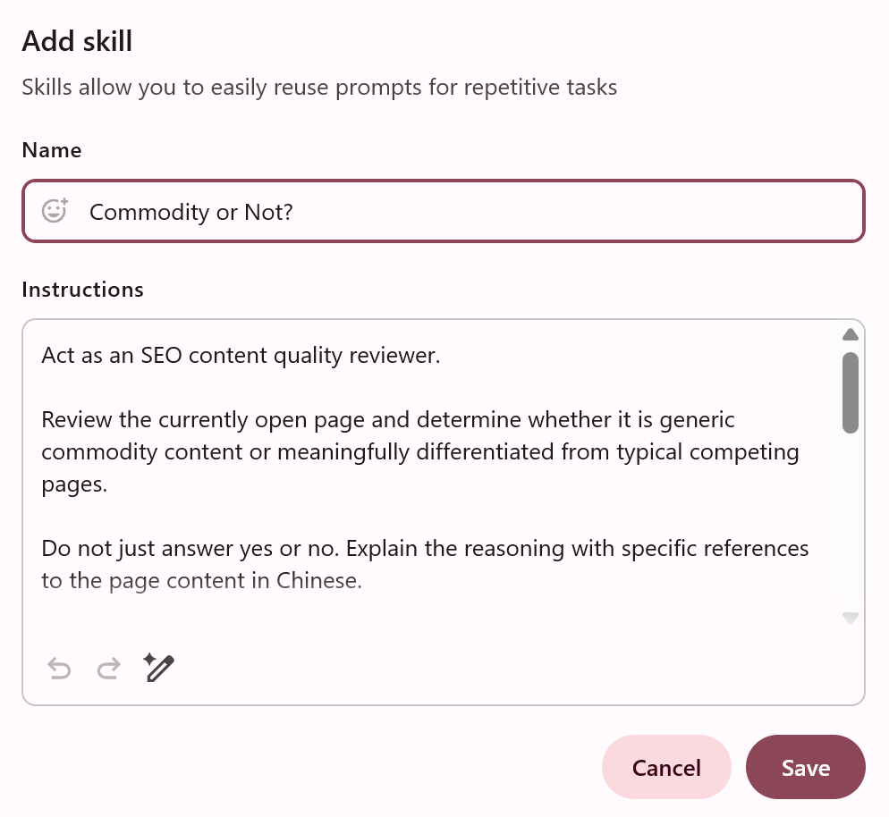 Chrome 浏览器的 Ask Gemini 功能,帮你快速判断内容的 E-E-A-T !