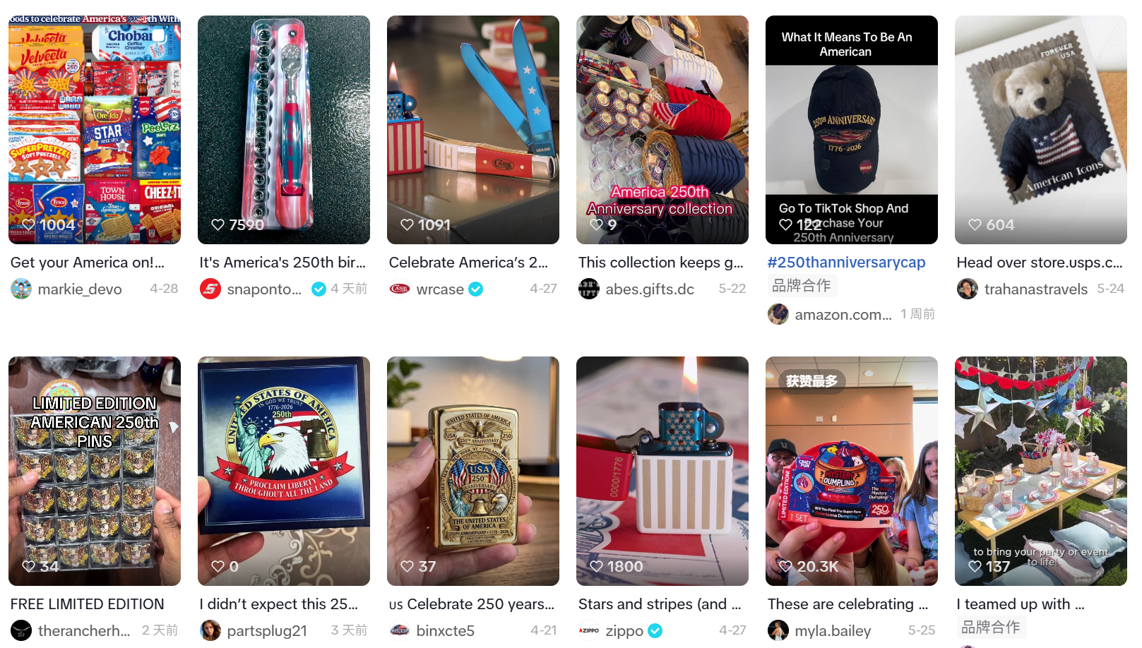 TikTok Shop美区年中促,不止“直播拍卖”一张牌!