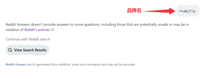 自建Subreddit搞营销是最致命的歪招