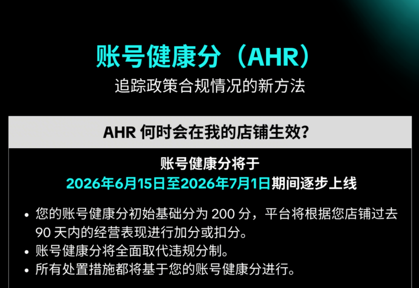 TikTok发货新规生效!年中促首周战报出炉,葡萄牙站正式开启