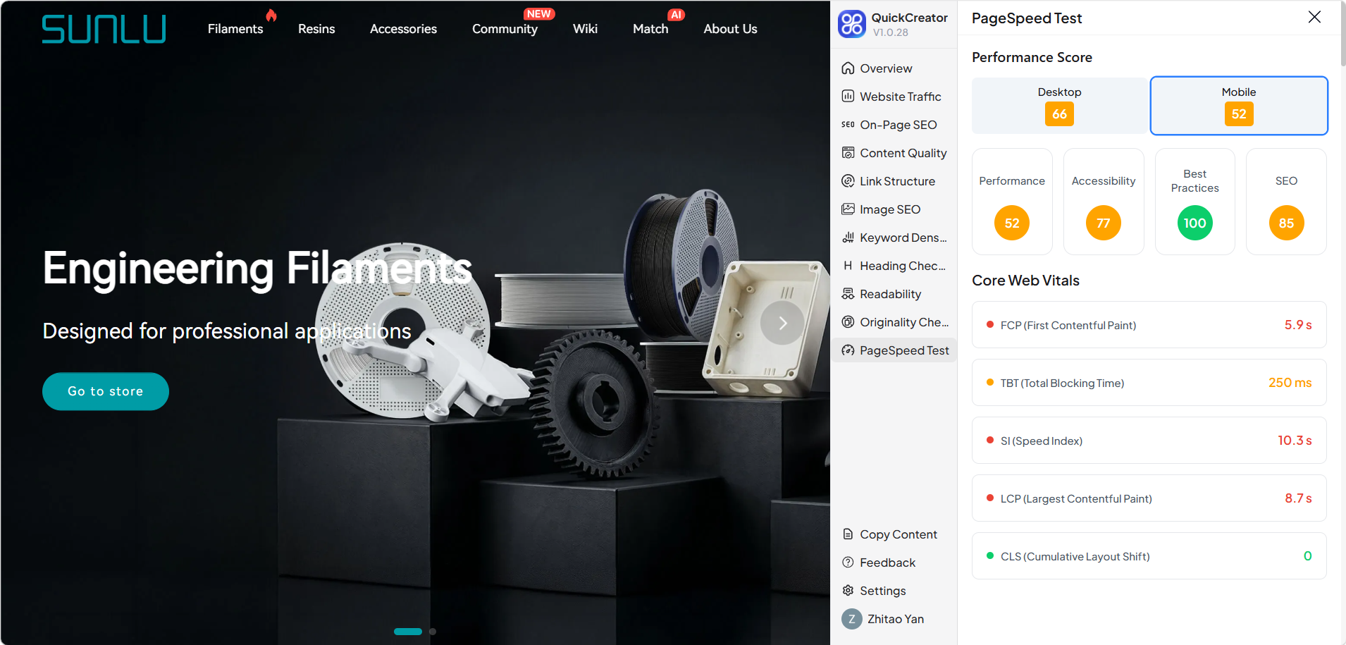 3D打印耗材品牌SUNLU的SEO和GEO数据分析