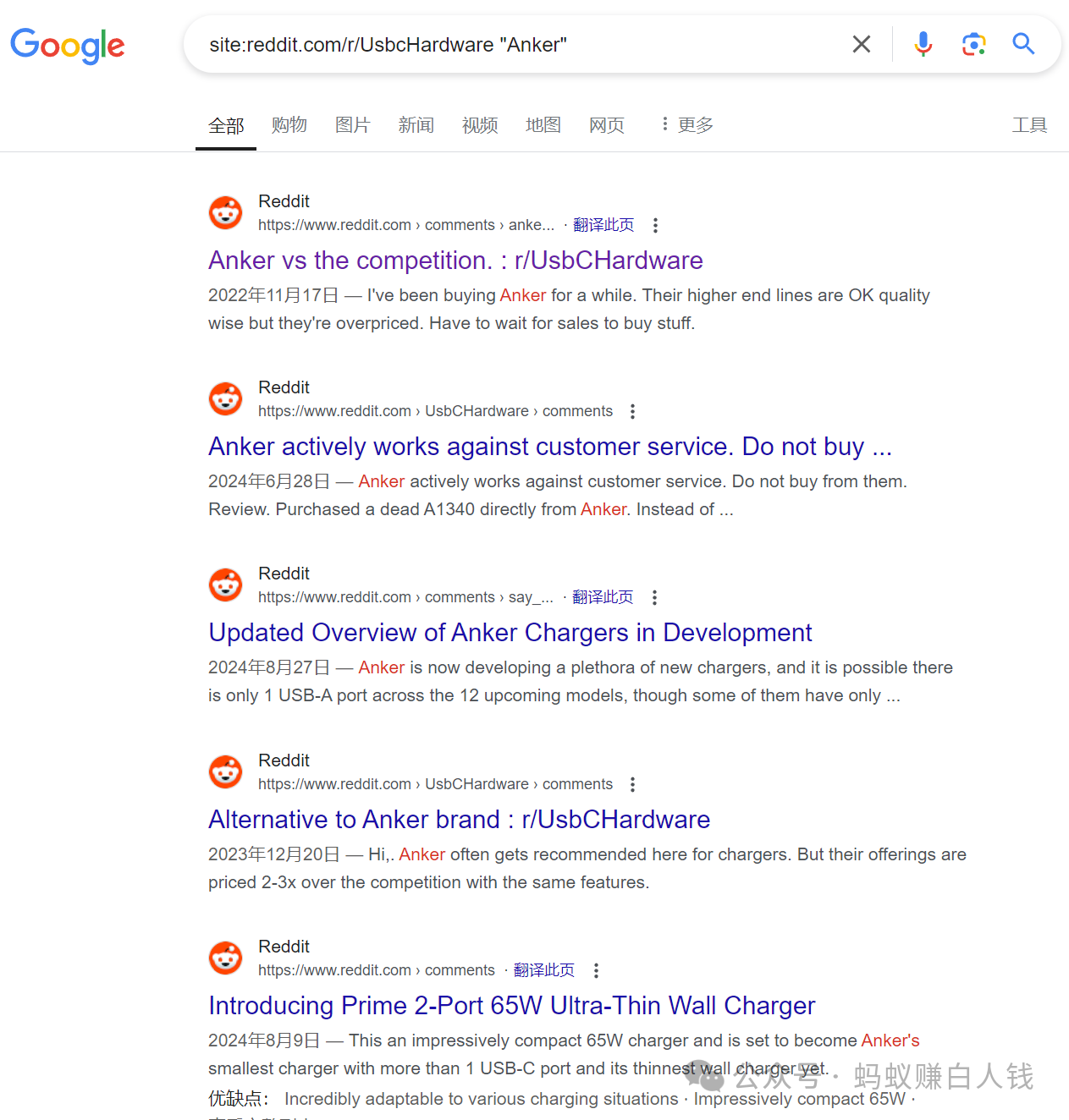 45.8%的流量来自Reddit?竞争对手偷偷做了什么?