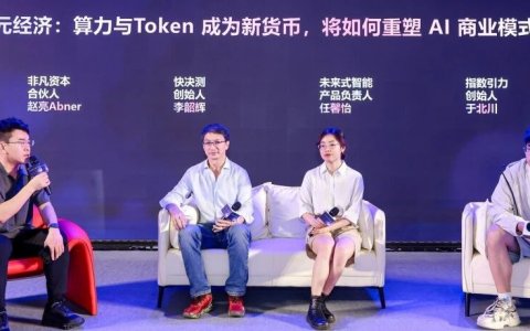 Token涨疯了，但这三位内行人说成本根本不是问题！