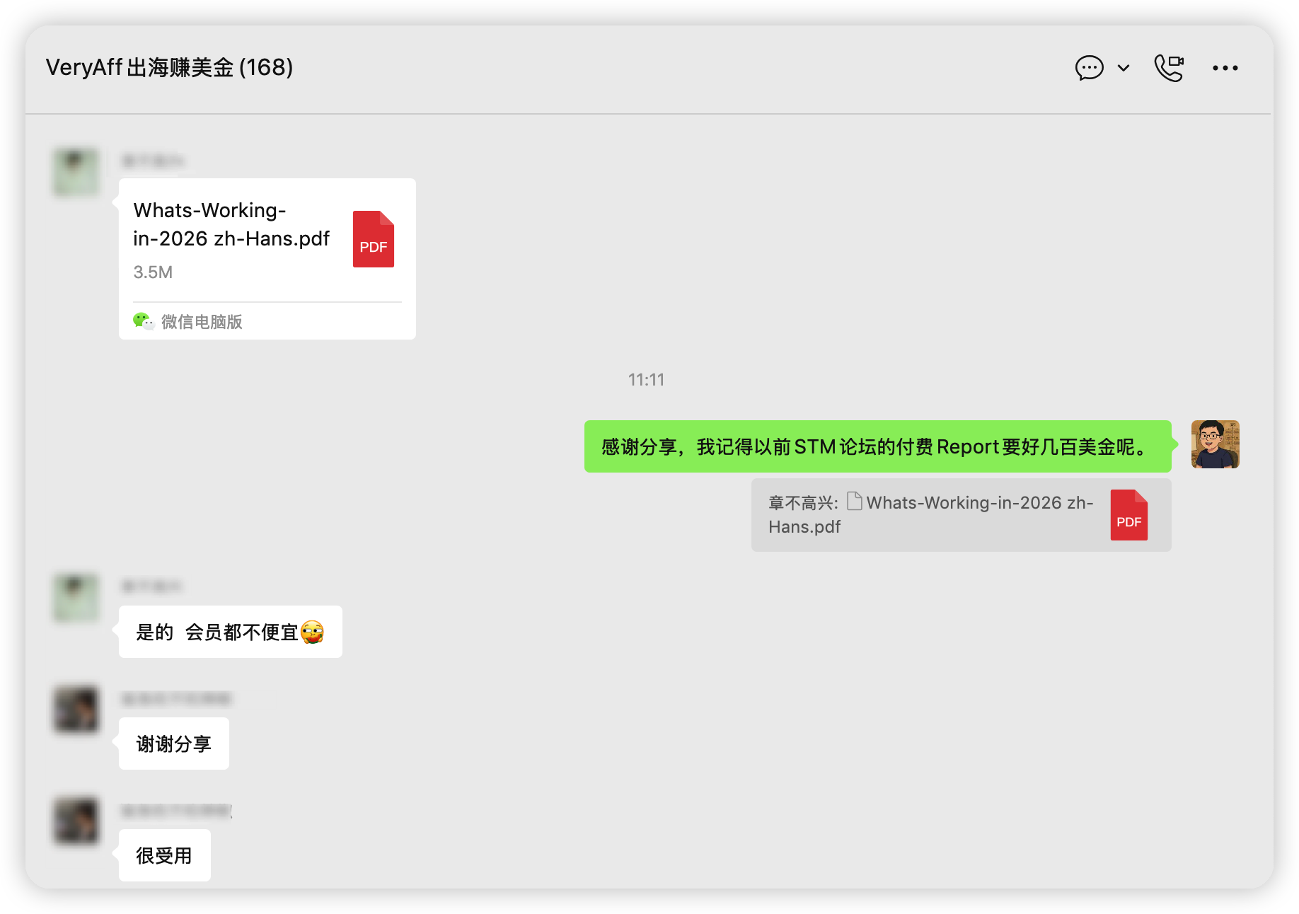 联盟客不告诉你的事:2026年海外流量真正流向哪里?