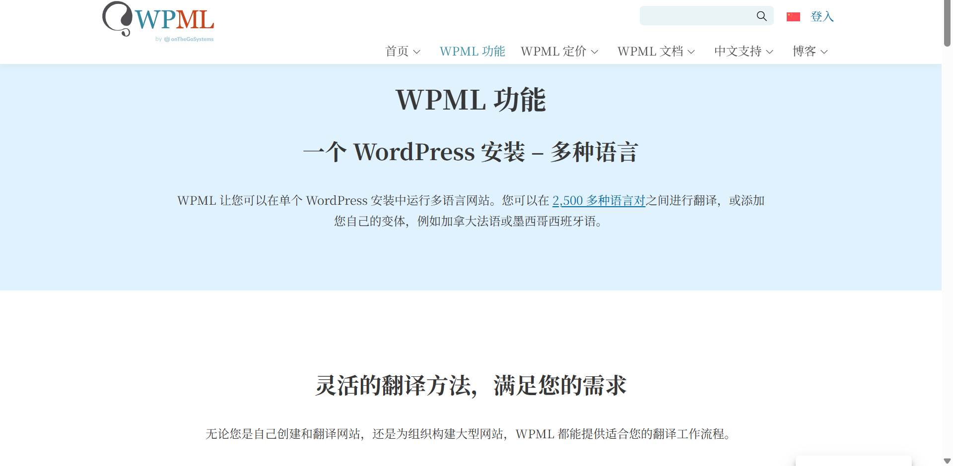 2026年值得安装的WordPress插件推荐(聊天、营销、SEO、AI、WooCommerce全覆盖)