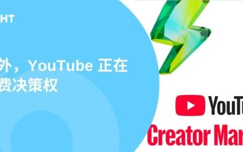 用户为什么越来越爱在YouTube上“做决定”？