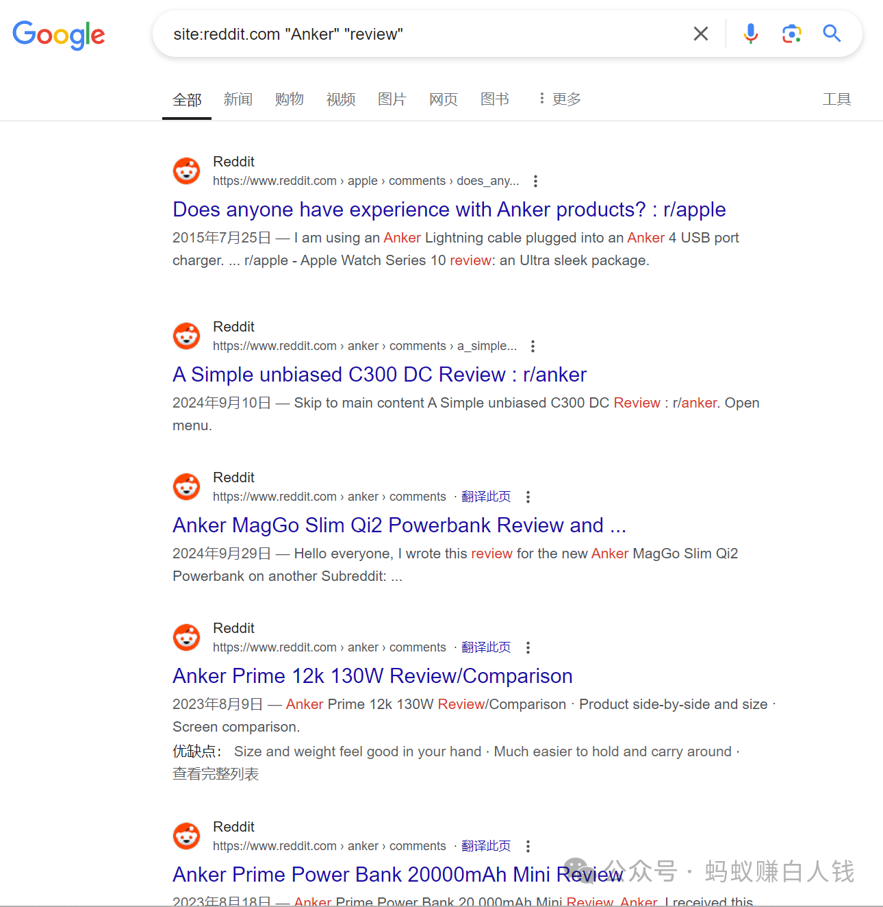 45.8%的流量来自Reddit?竞争对手偷偷做了什么?