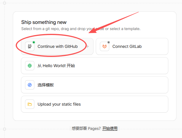Codex AI 免费建外贸网站 部署免费服务器拿询盘