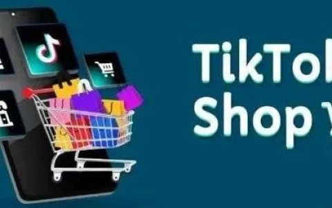TikTok发货新规生效！年中促首周战报出炉，葡萄牙站正式开启