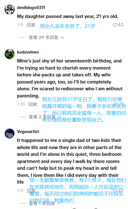 仅凭图文带货,TikTok一亲子对话卡片爆卖155万