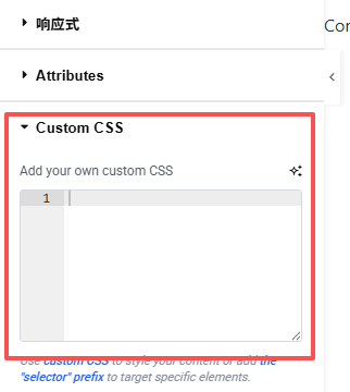利用Elementor制作网站透明页眉实操(含代码)