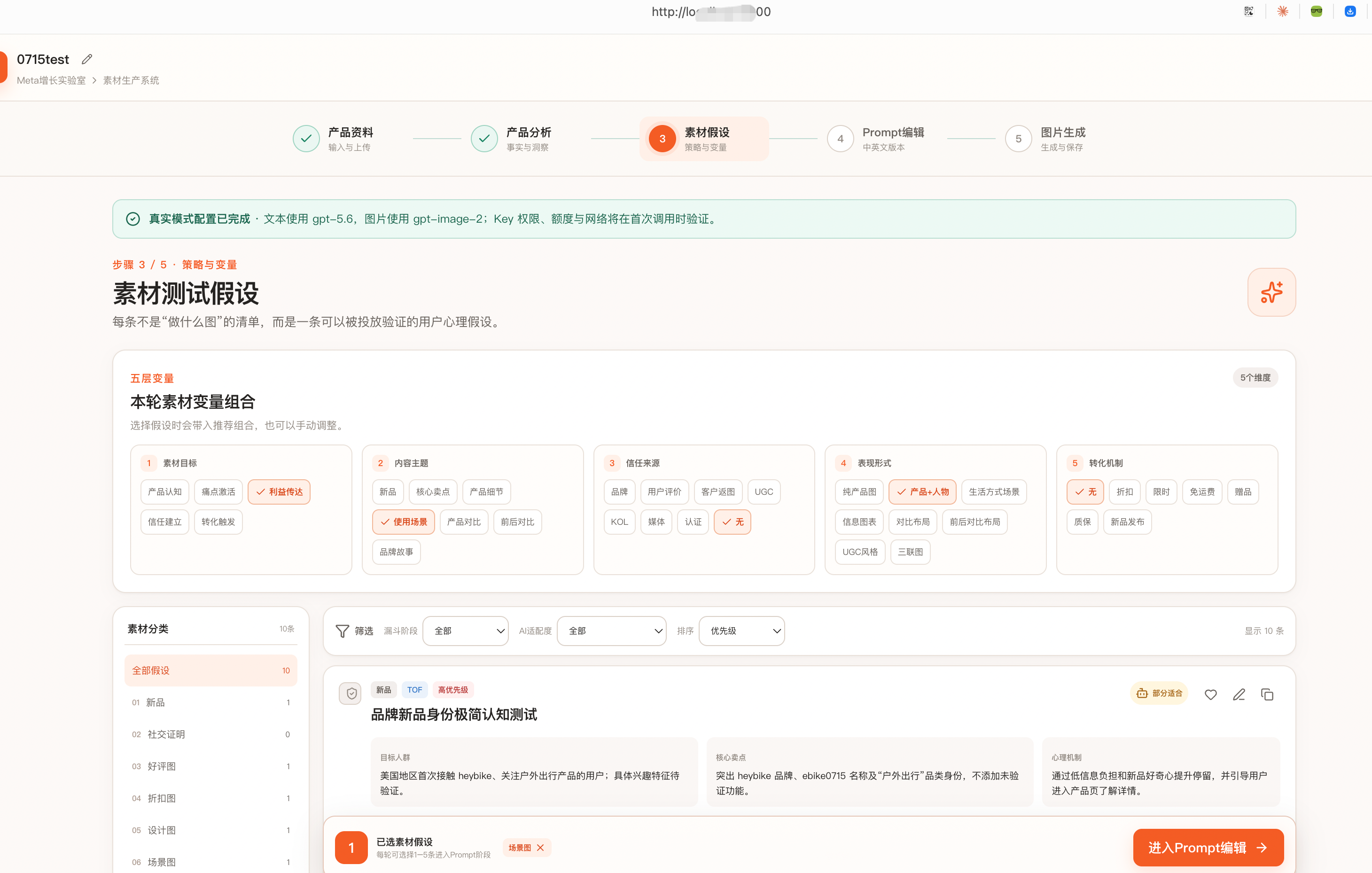 用 AI 之后:多数公司变快了,少数公司变强了