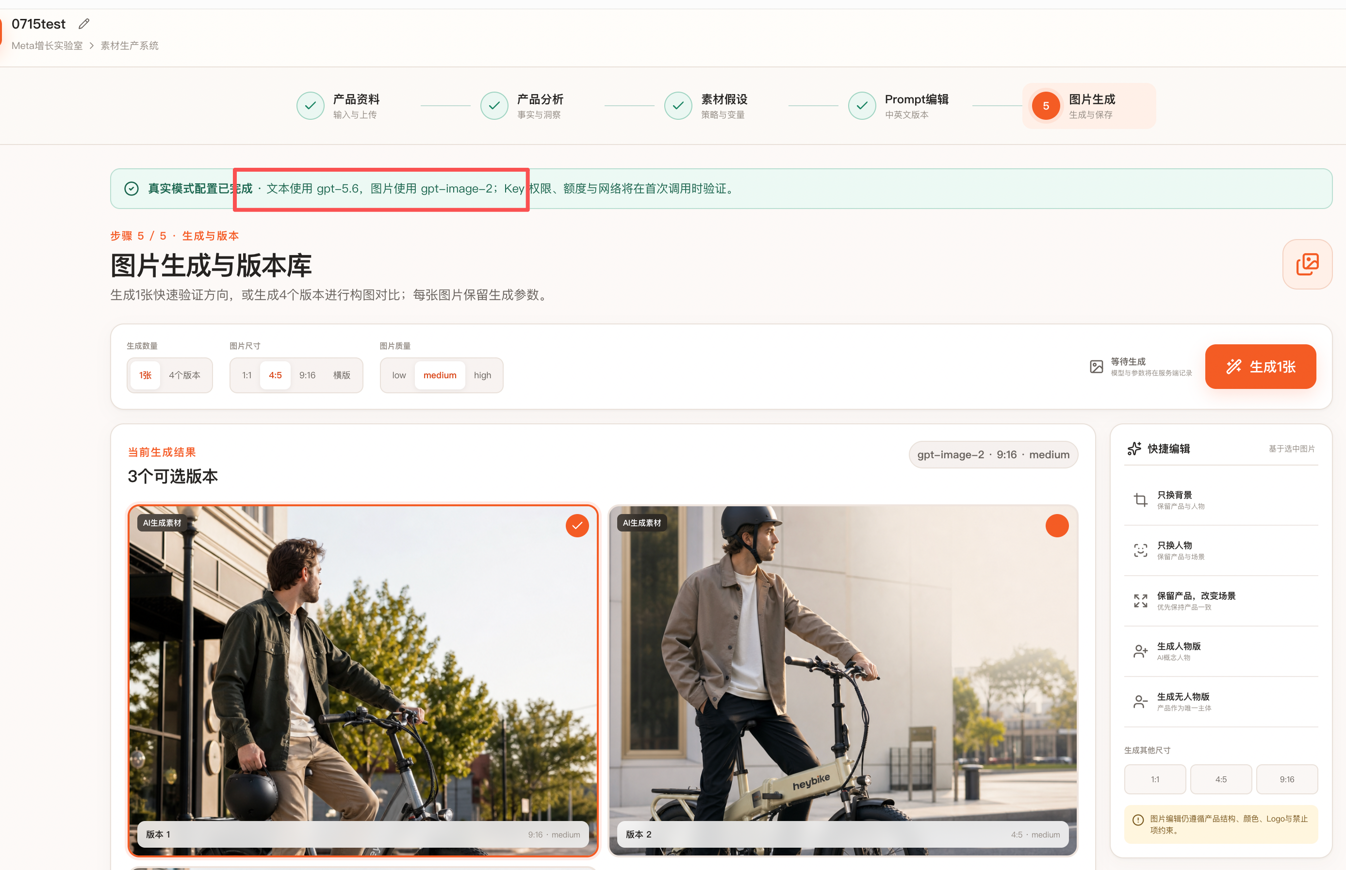 用 AI 之后:多数公司变快了,少数公司变强了