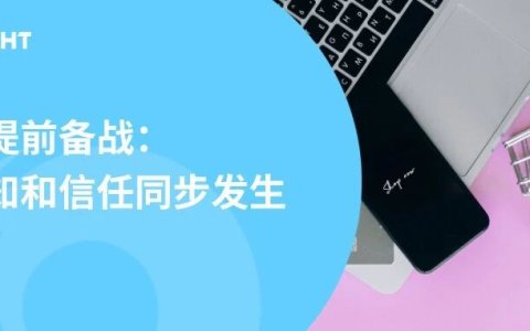 营销漏斗正在变短：Meta最新假日报告里，出海品牌该看懂的三个变化