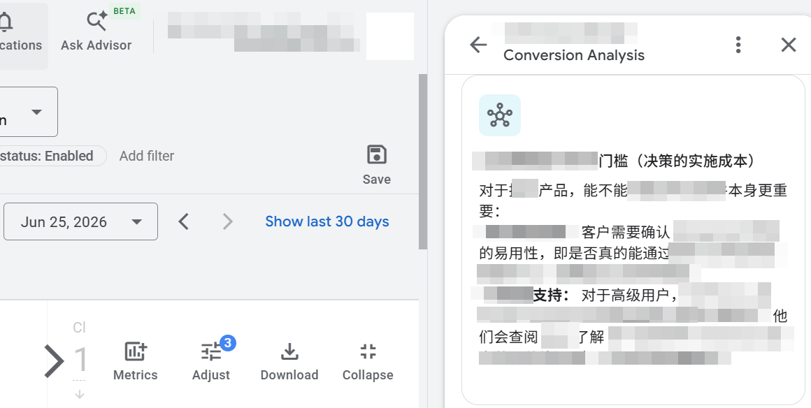 Google广告投到内容页,单个获客成本低至.52。附可复制的方法