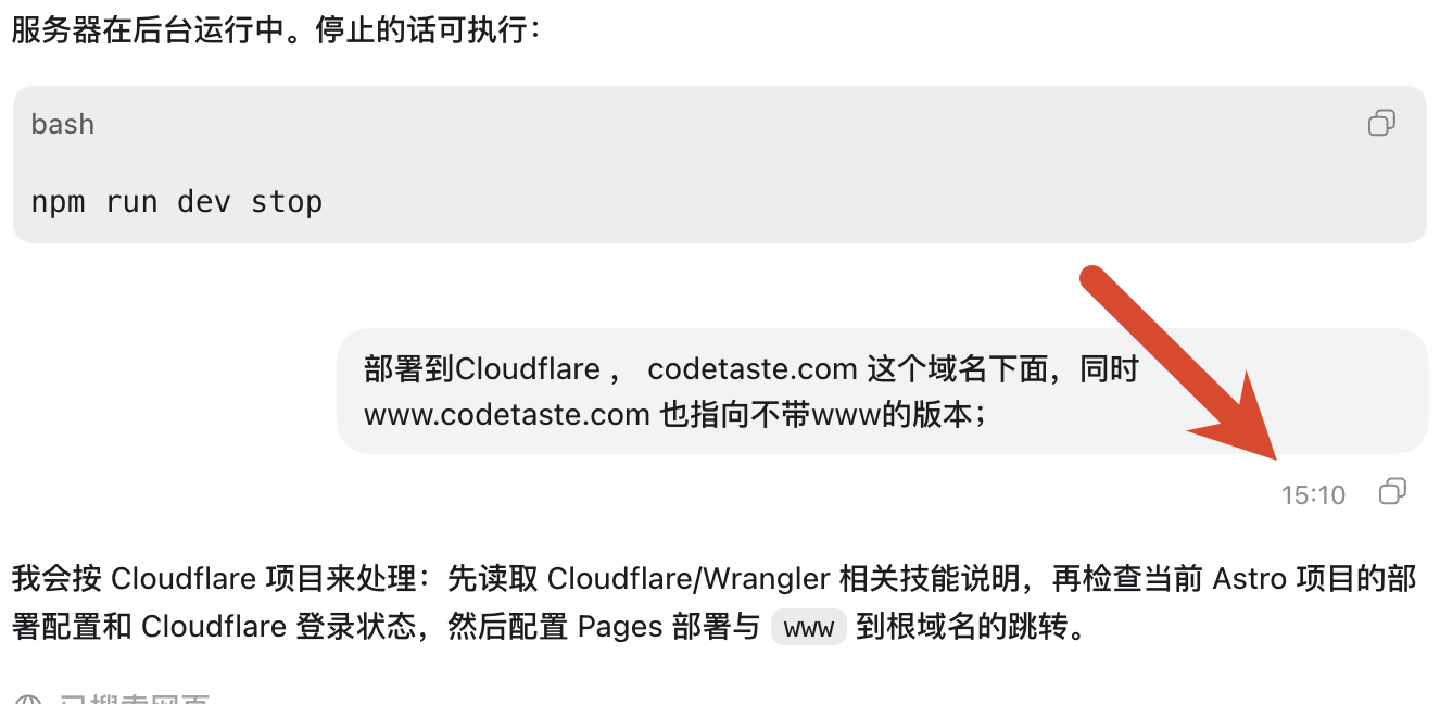 网站已上线