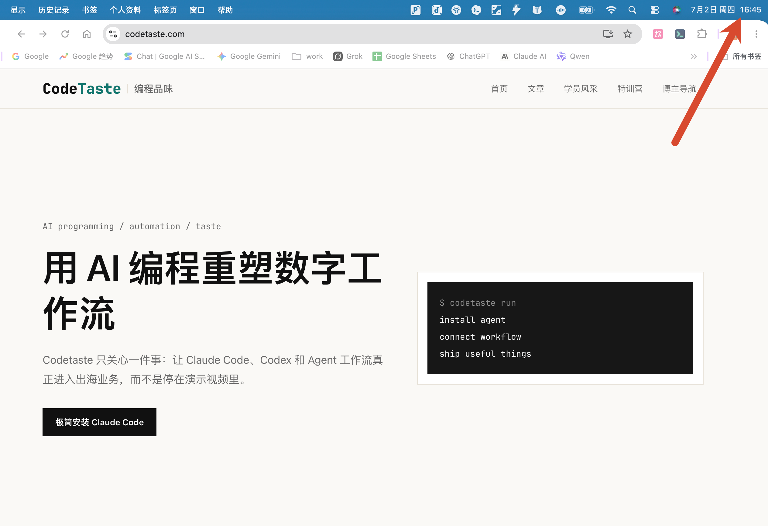 GA数据追踪