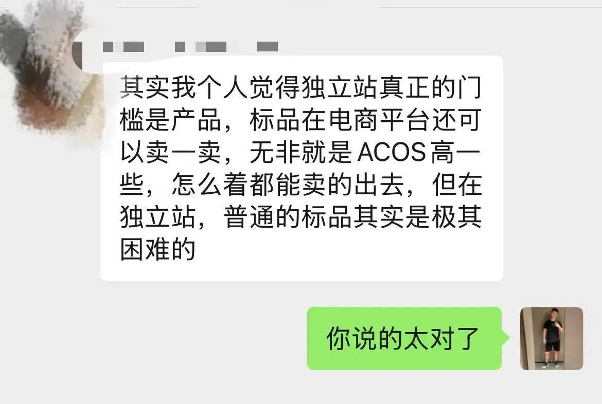 中国跨境做品牌最大的伪命题：供应链、产品研发与营销的不可能三角！