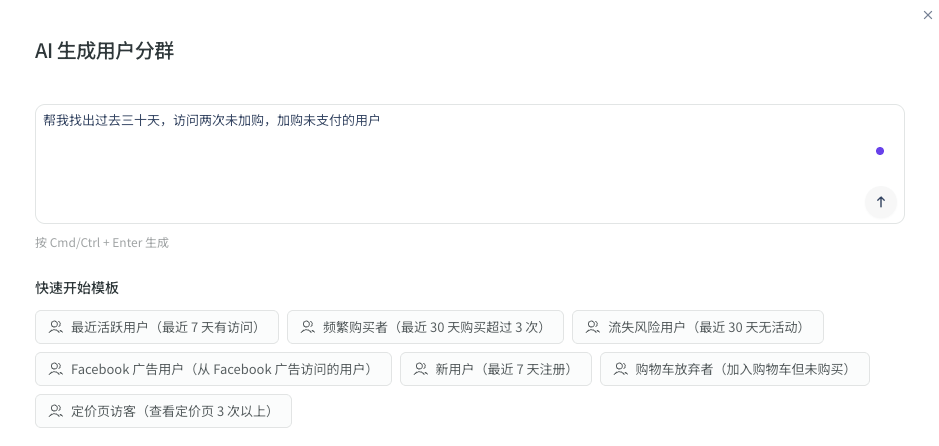 返校季还没打完:29%的购买意向压在9月,你的独立站还来得及调整