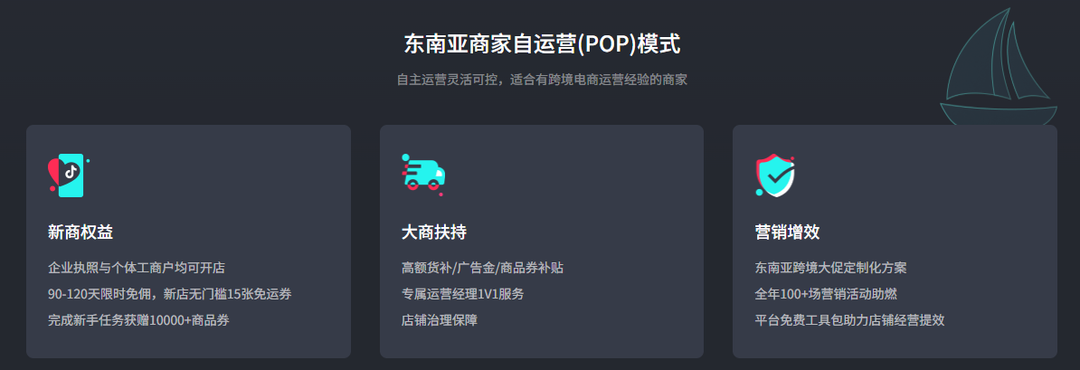 TikTok调整入驻运营规则,欧盟关税新政7月1日即将实施!