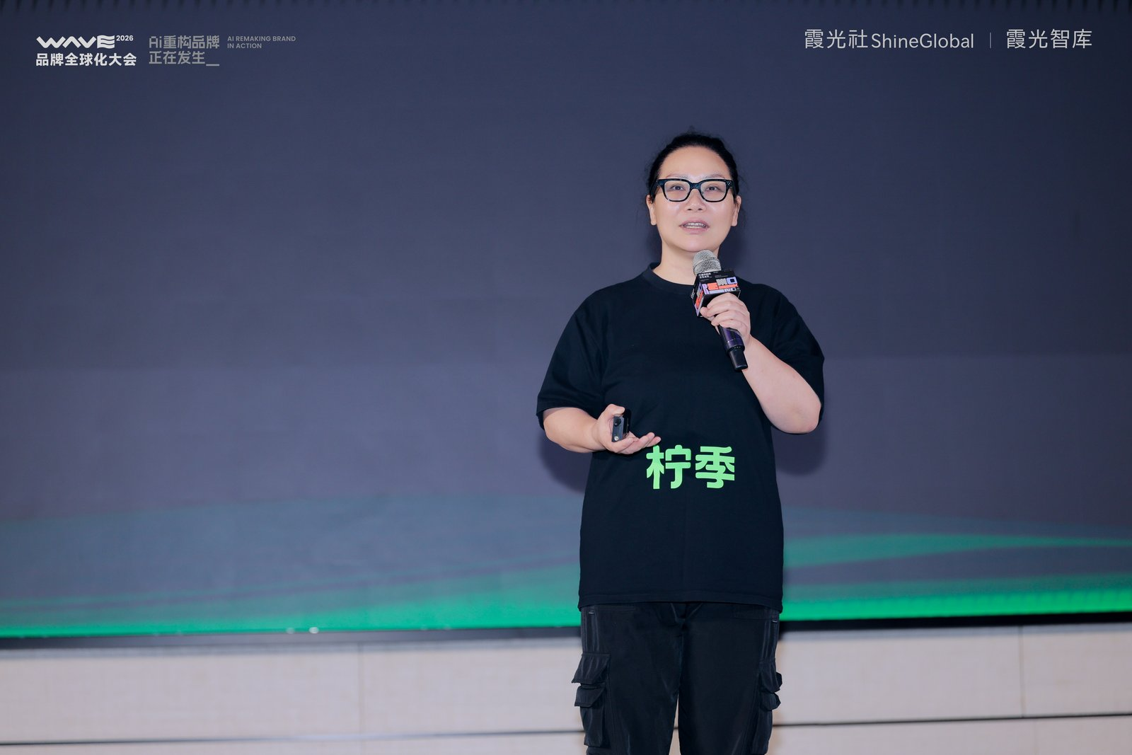 柠季创始合伙人汪洁:企业出海必须深入本地市场,保持战略定力