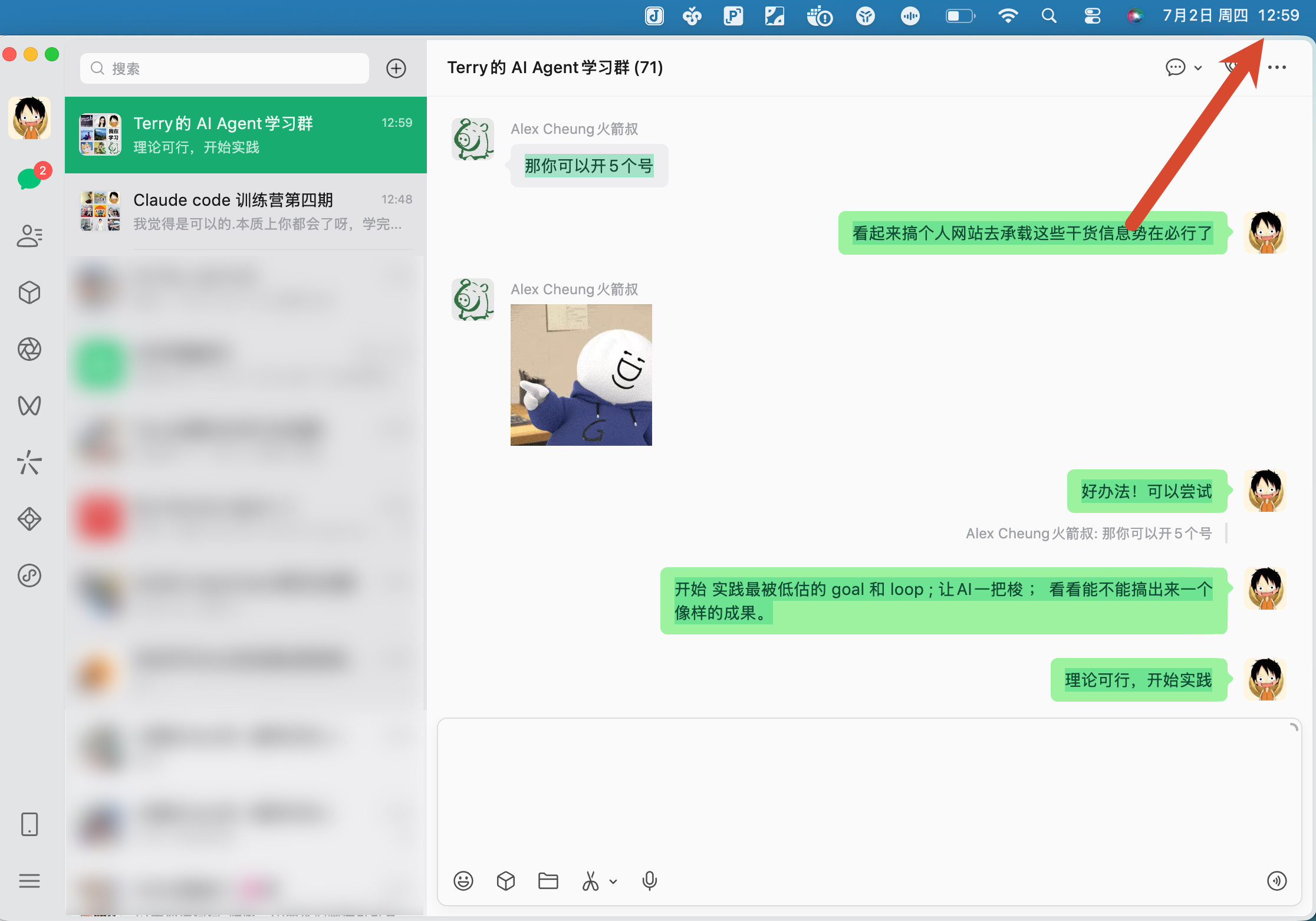 整理项目资料
